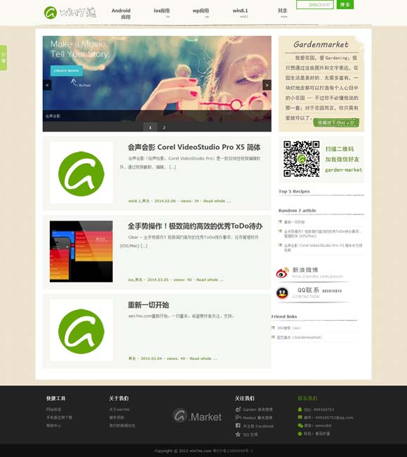 天齐网3d首页保真版彩吧论坛首页3D走试图一2024福彩 山东沂蒙山腹地确认一座商代古城 具有3000多年城建史